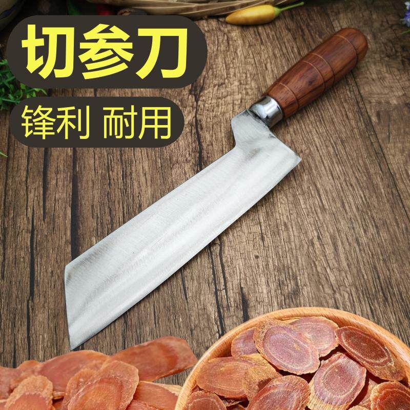切红参刀切高丽参刀切参刀切西洋参片刀切参片机大力参太极东洋参