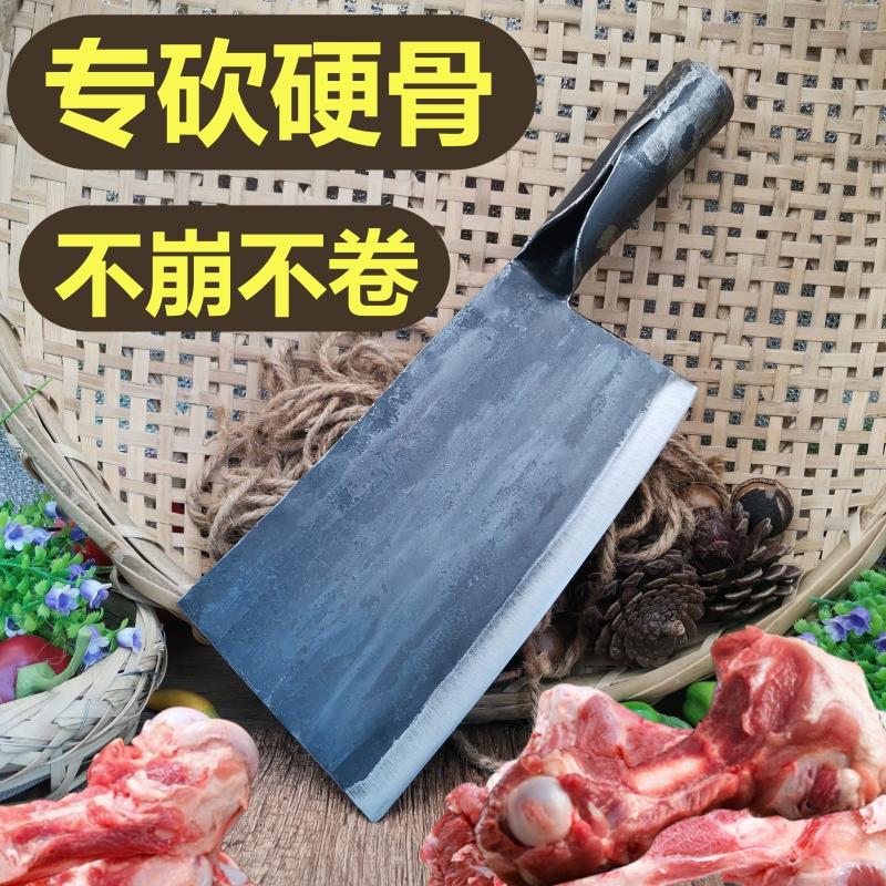 商用砍骨刀剁骨刀纯手工锻打