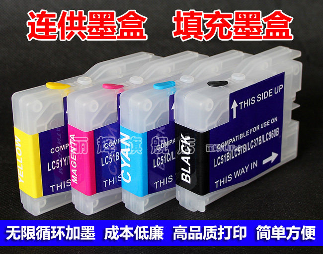 丽辉 适用兄弟Brother DCP-130C 135C 150C 153C 330C 350C 打印机 LC960 LC970 LC1100
 填充连供墨盒在类目 办公设备/耗材/相关服务, 墨粉硒鼓耗材类, 墨盒中 - 来自Buy2taobao.com提供专业的淘宝代购服务