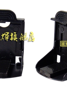 丽辉适用惠普喷墨打印机HP46 61 62 63 65 67 678 680 702 704 802 803 804 805 小米墨盒喷头保护罩保护夹