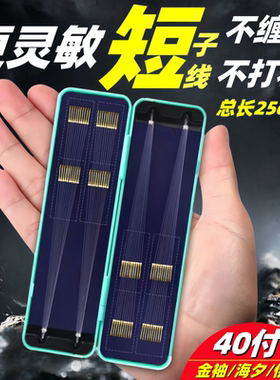 40付进口东丽短子线双钩手工绑好金袖金海夕伊豆鱼钩有刺袖钩防缠