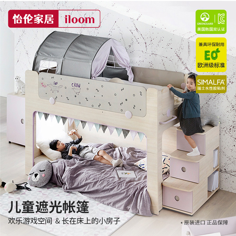 iloom怡伦家居床上配件