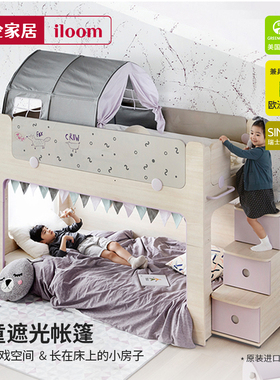 iloom 儿童床遮光防蚊防摔游戏屋公主城堡男女孩睡觉分床房子帐篷