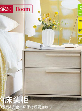 iloom 拼接床韩国进口子母床二胎床多功能儿童家具Cusino系列配件