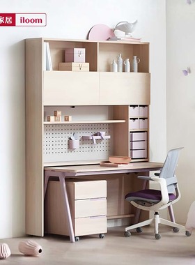iloom 书桌学习桌椅套装书柜书架分体组合学生书桌家用 ROY分体桌