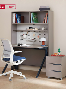 iloom学习桌椅套装书柜书架一体组合电动升降写字桌家用ROY学习桌
