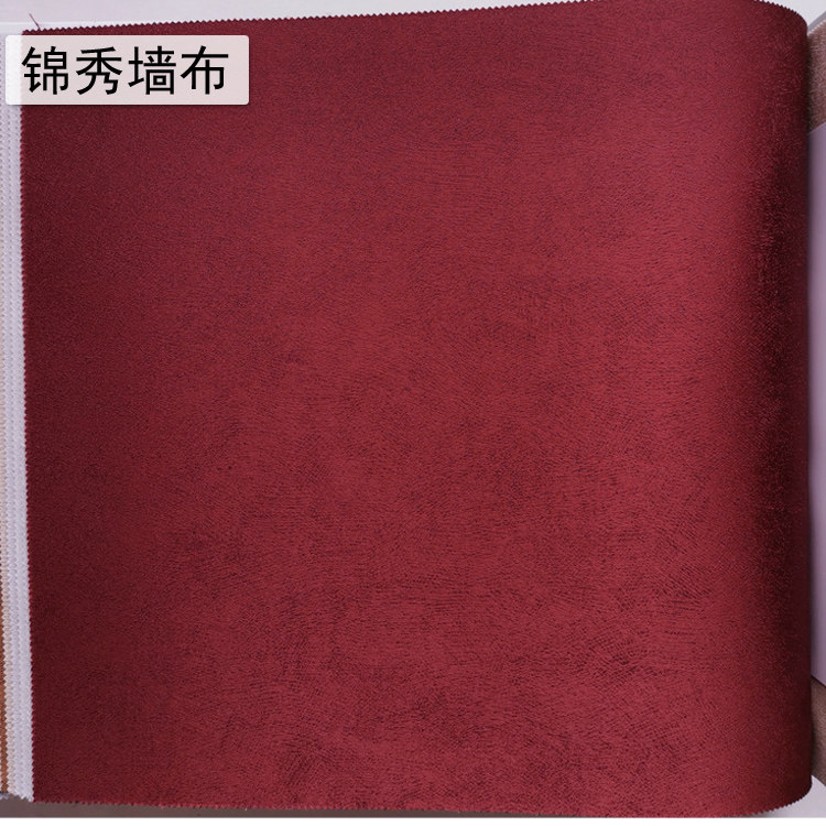 酒红色暗红色深红色复古枣红色蚕丝无缝墙布客厅卧室背景墙新中式