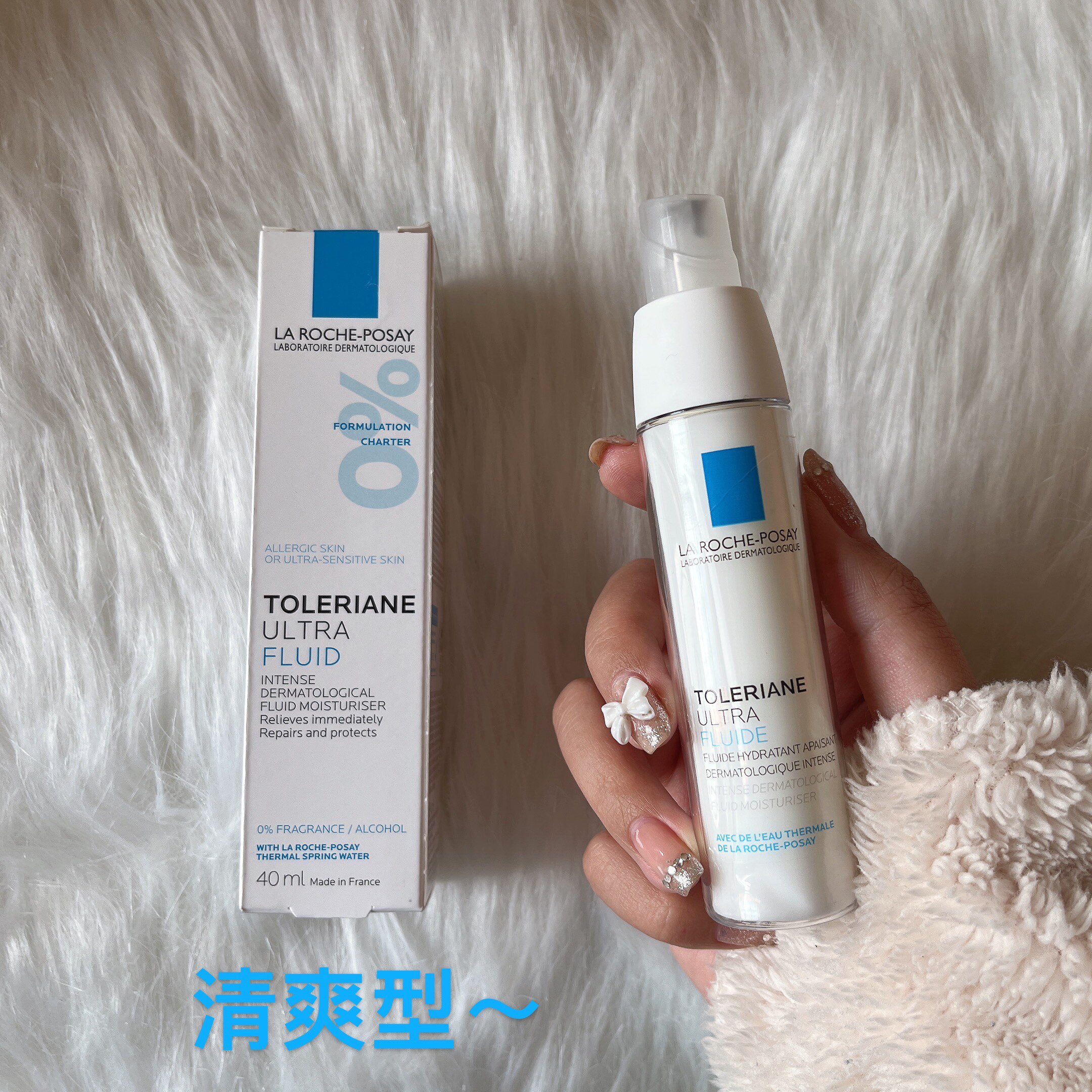 理肤泉安心乳新版 安心霜清爽型乳液40ml 特安舒缓修复乳舒护乳