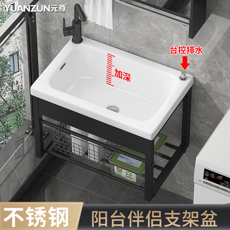 阳台加深洗衣池落地式洗手盆小号尺寸不锈钢支架一体洗漱台盆水槽