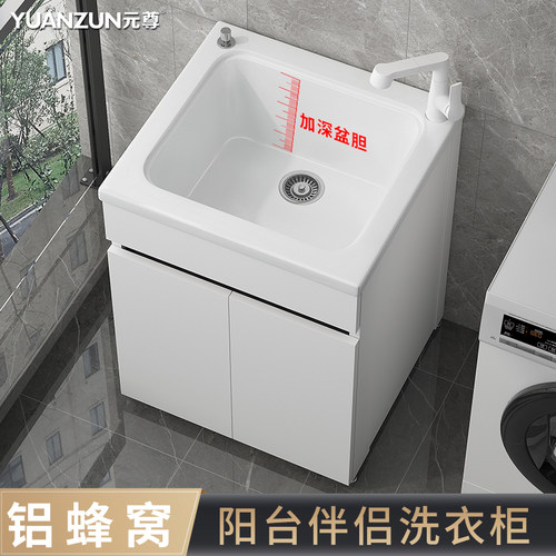 阳台洗衣池加深洗衣柜组合超窄小号陶瓷洗手盆落地洗衣槽一体台盆