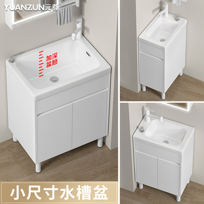 小户型加深洗衣盆柜组合卫生间极窄尺寸陶瓷迷你洗手池台盆槽一体