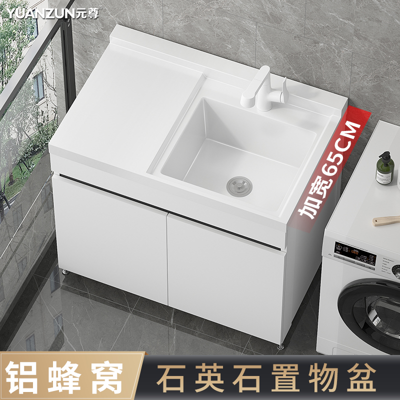 阳台加深洗衣柜卫生间洗手盆落地式家用洗衣池水槽石英石一体台盆