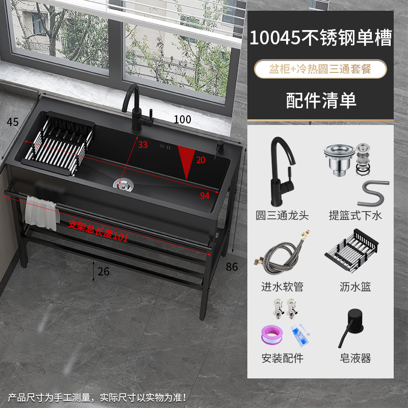 家用黑色单槽不锈钢水槽带支架厨房洗菜盆落地式加厚洗碗双槽水i.
