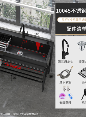 家用黑色单槽不锈钢水槽带支架厨房洗菜盆落地式加厚洗碗双槽水i.