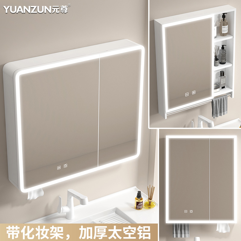 太空铝浴室智能镜柜厕所毛巾收纳盒子箱一体卫生间置物架化妆台镜