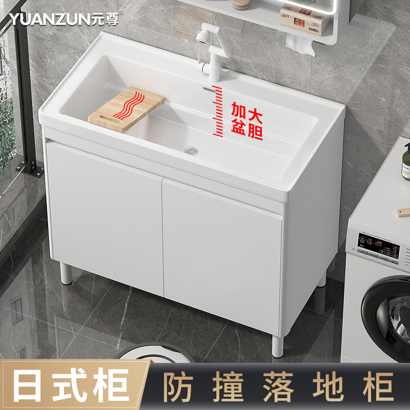 阳台洗衣池带搓衣板陶瓷一体洗手盆柜组合卫生间加深台盆落地水槽