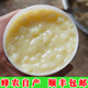 天然蜂皇浆 包邮 农家自产春浆 顺丰 蜂场直销 今年新鲜油菜蜂王浆