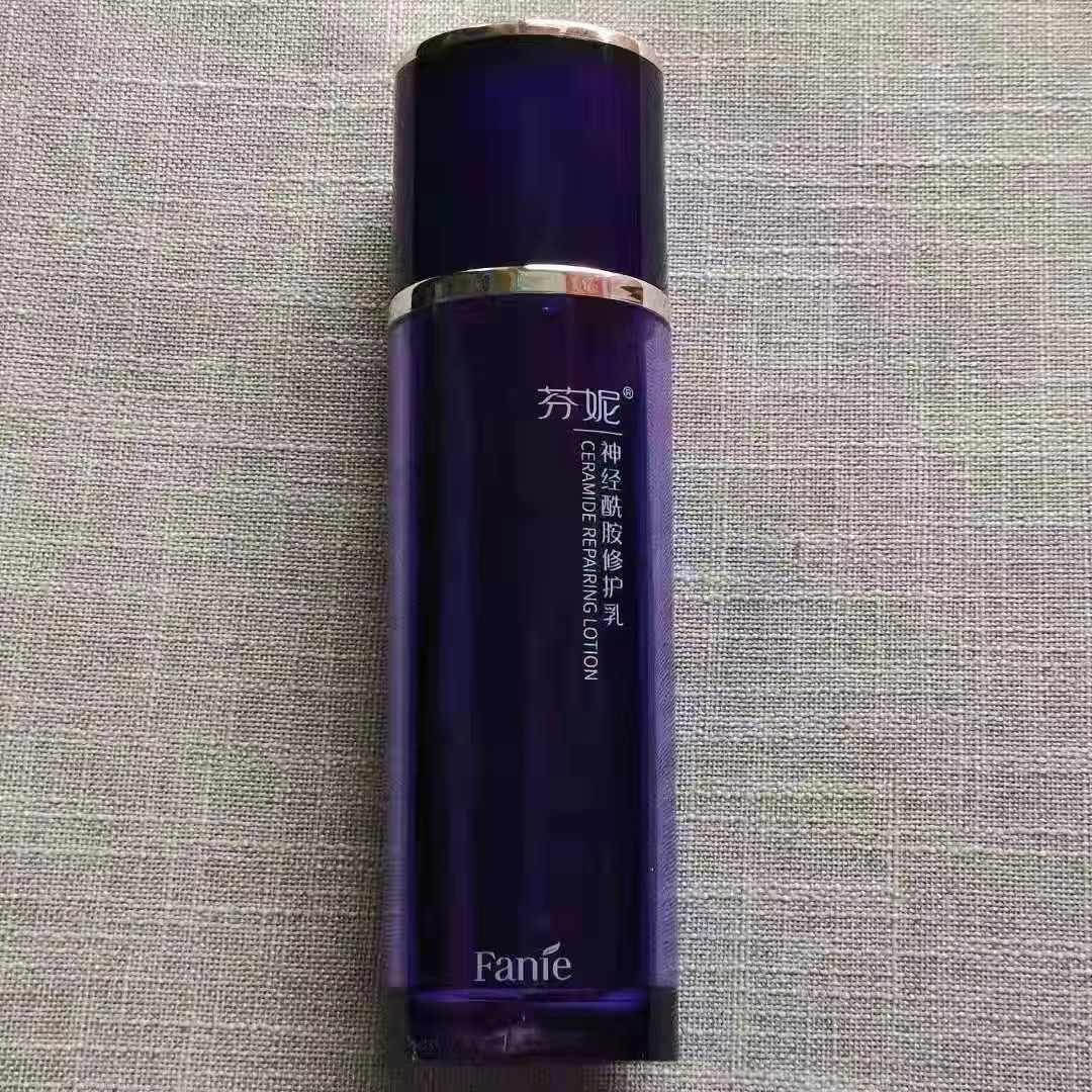芬妮神经酰胺修护乳100ml补水保湿舒缓修护敏感红血丝护肤品乳液,美容护肤/美体/精油,乳液/面霜,淘宝优惠券,粉丝福利购,淘宝优惠卷
