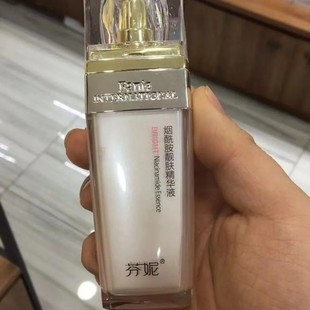 芬妮烟酰胺靓肤精华液25ml补水保湿祛黄提亮肤色淡化瑕疵护肤精华