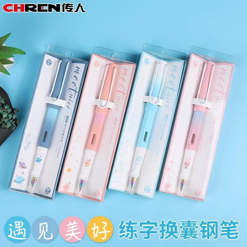 传人盒装3920磨砂炫彩换囊吸墨两用正姿钢笔中小学生书写练字用笔