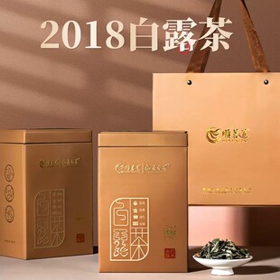 顺茗道2018年福鼎白茶散茶白露老白茶 铁罐礼盒150克