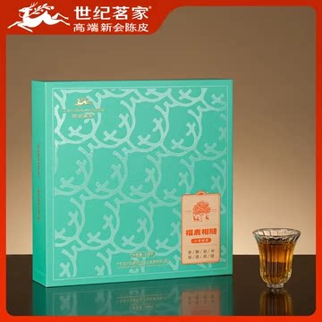 世纪茗家 福鹿相随 正宗新会小陈皮茶