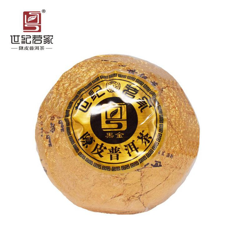 世纪茗家【黑金】大红柑