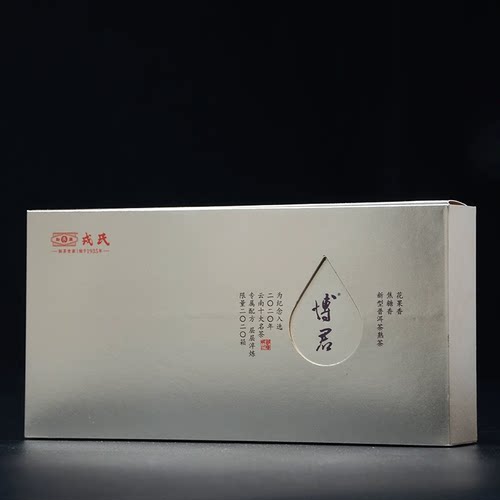 勐库戎氏普洱茶2020博君熟茶砖1000g焦糖香花果香