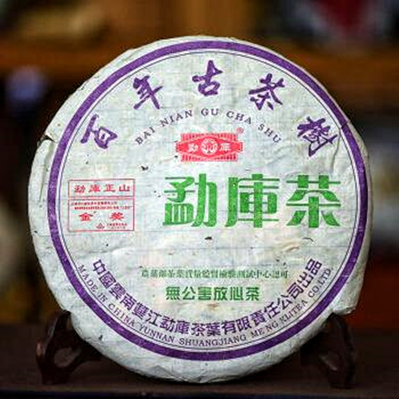 勐库戎氏2004年首批勐库正山百年古树普洱生茶400克冰糖甜