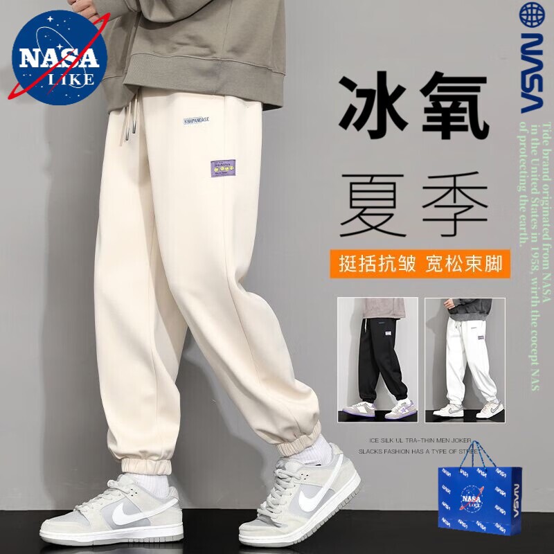 NASALIKE联名薄款运动裤子男夏季新款潮流宽松束脚高弹休闲裤工装使用感如何?
