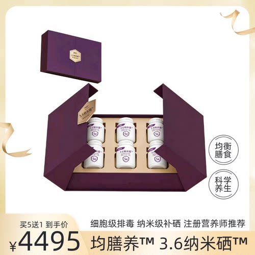 均膳养富硒燕麦压片糖买5送1