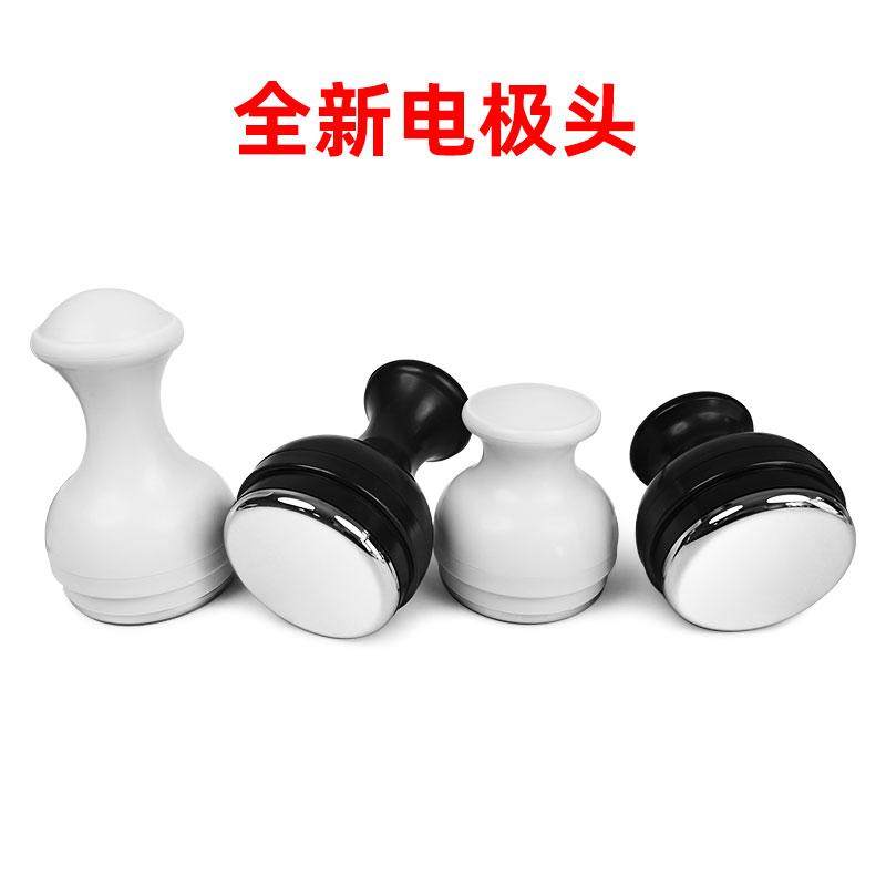 全新经络仪电极手柄 4个（两高两矮）