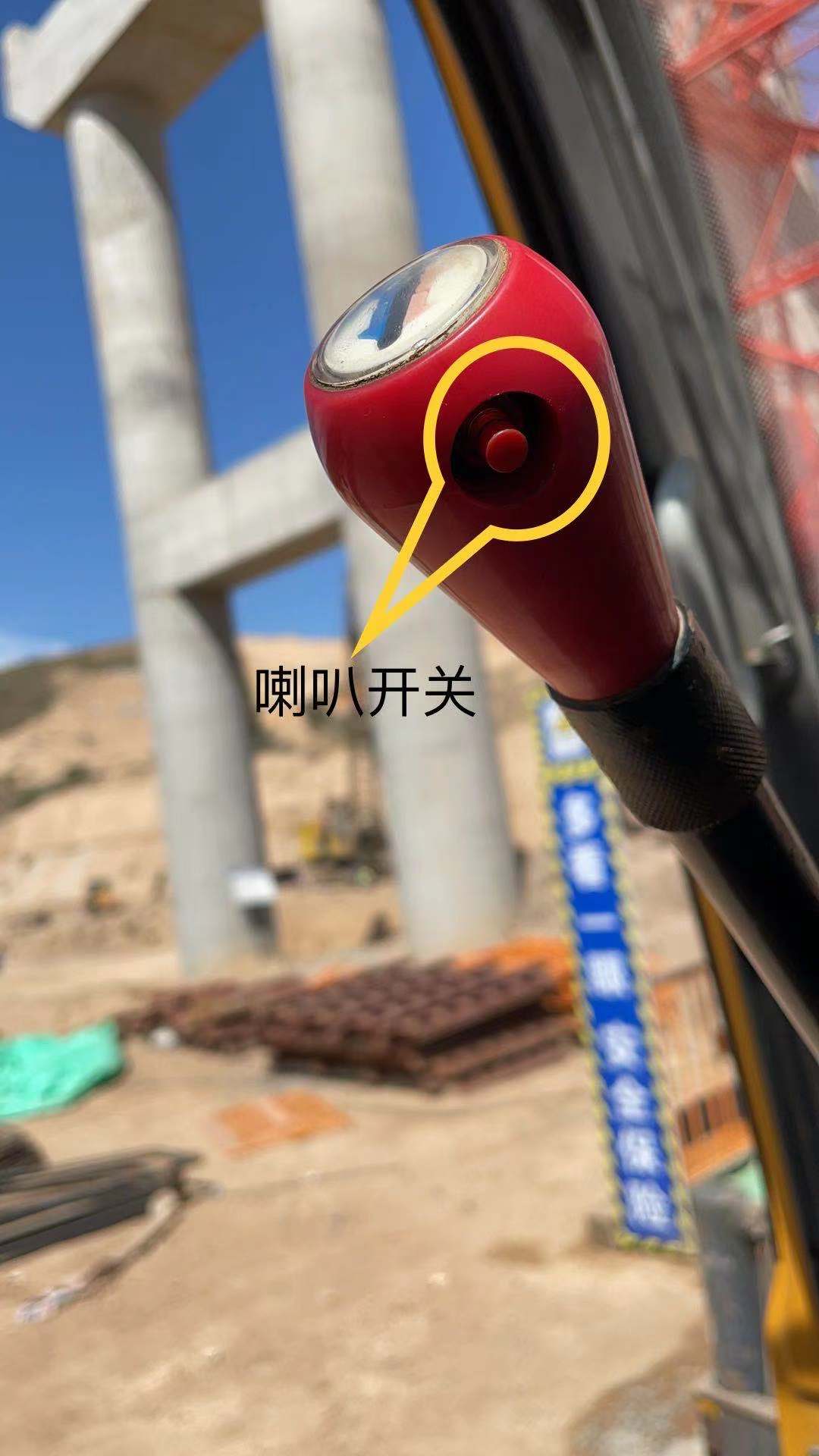 徐工吊车配件 上车喇叭按钮 通用型 20B 25K XCT20 20G