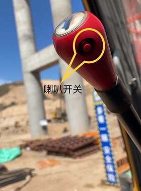 徐工吊车配件 上车喇叭按钮 通用型 20B 25K XCT20 20G