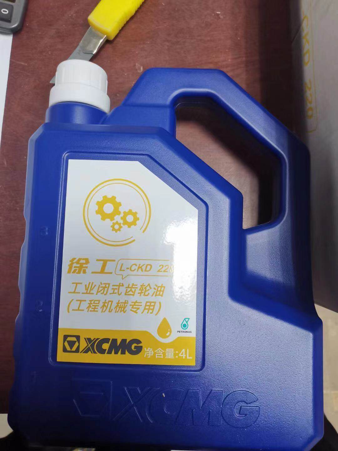徐工吊车配件闭式齿轮油