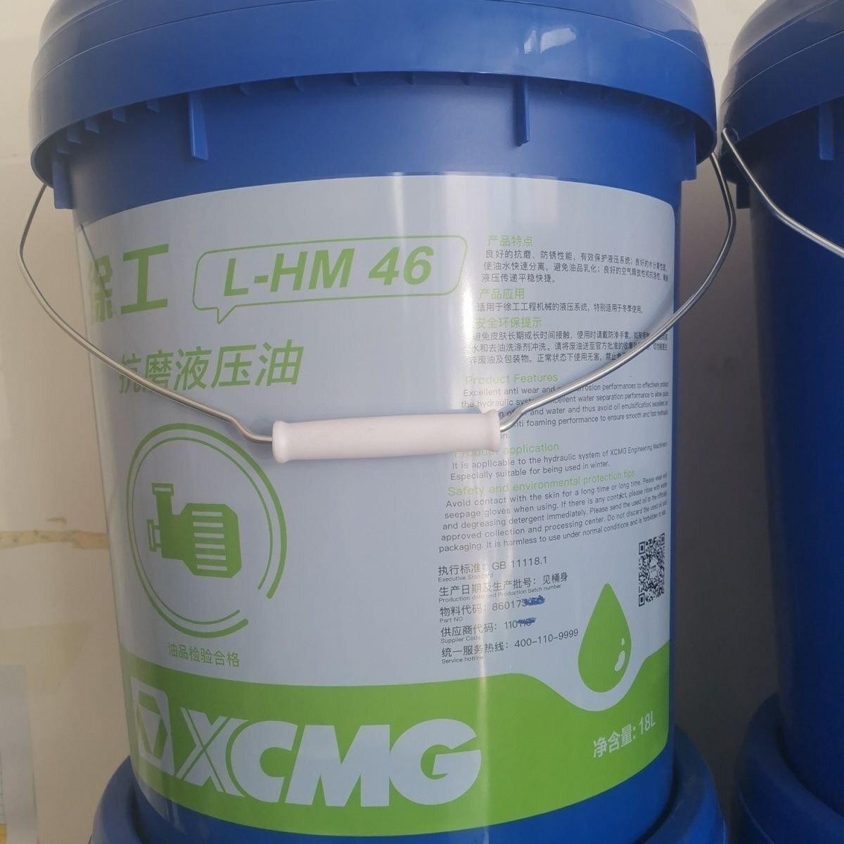 徐工配件专用油 原厂抗磨液压油L-HM46 18L 徐工专用液压油原厂