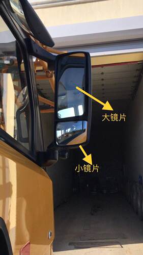 徐工配件xct齐星正品倒车镜