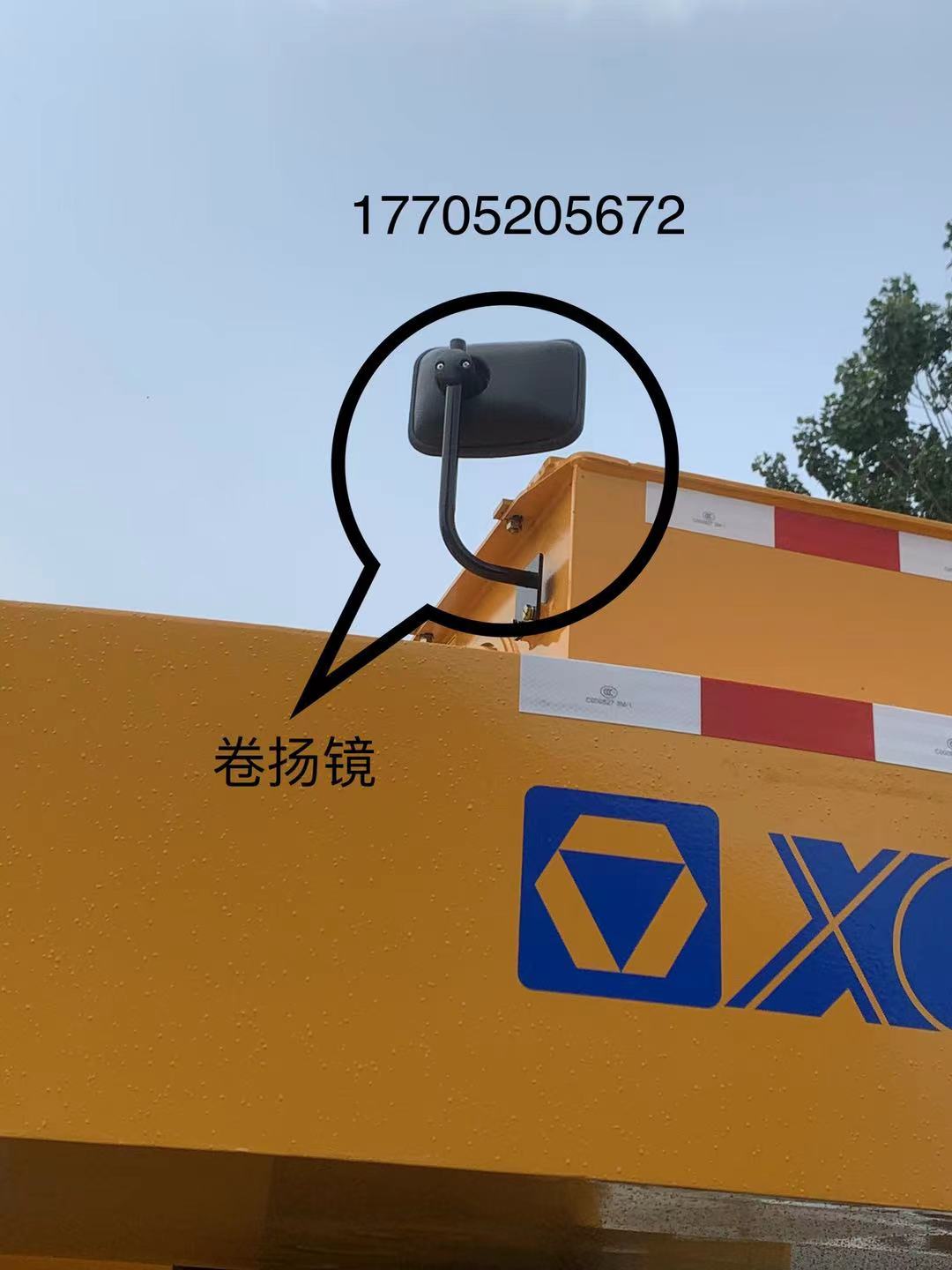 徐工吊车配件 卷杨镜 XCT25 35 55 75 卷扬镜 卷扬滚筒镜 小的