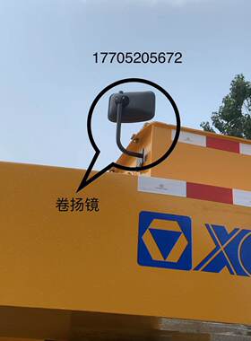 徐工吊车配件 卷杨镜 XCT25 35 55 75 卷扬镜 卷扬滚筒镜 小的