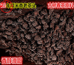 老茶头糯米香茶头普洱茶熟茶古树干仓纯料散茶老茶民族袋包装包邮