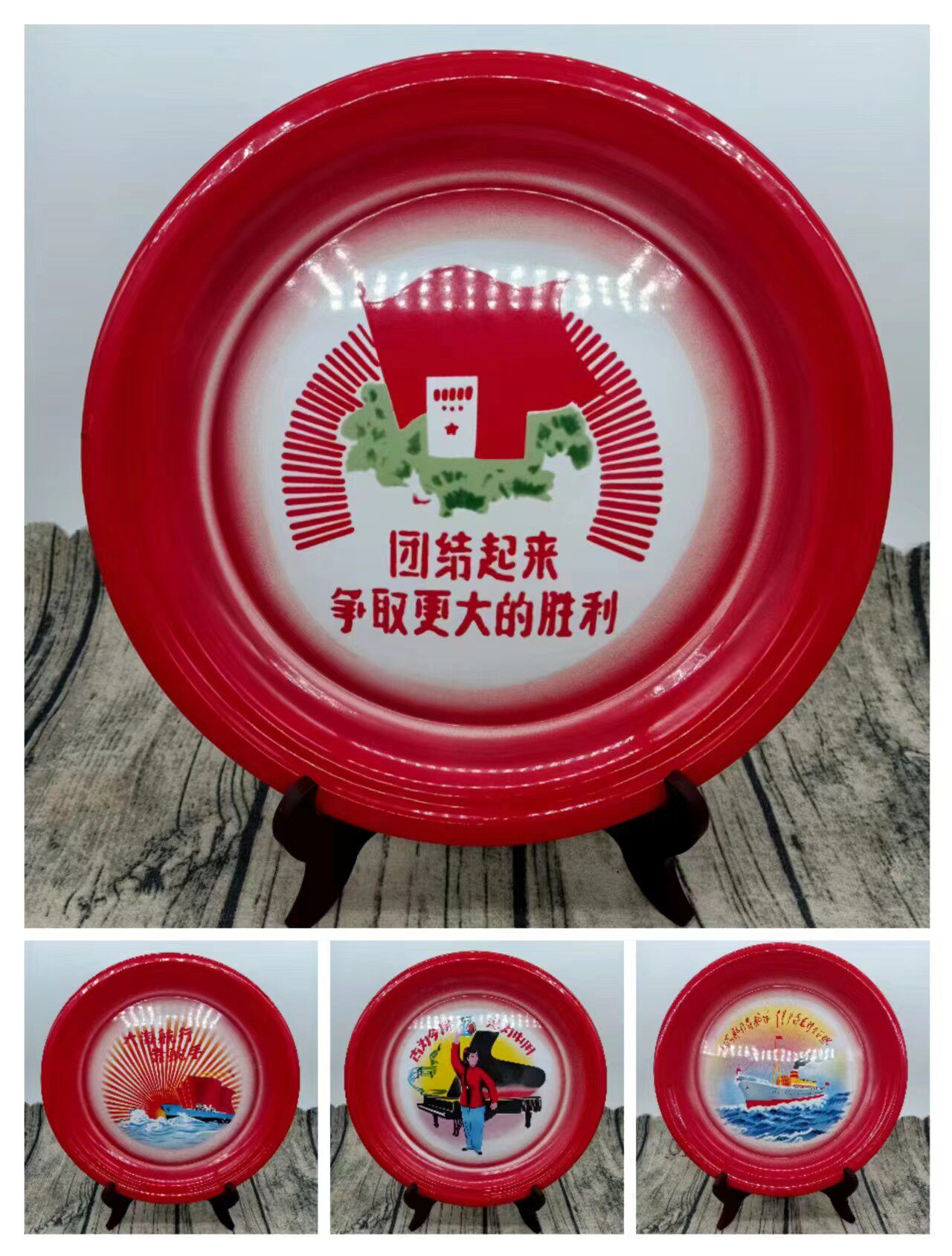 特厚怀旧茶盘老式搪瓷盘子放饺子瓜子花生糖果水果大圆盘家用托盘