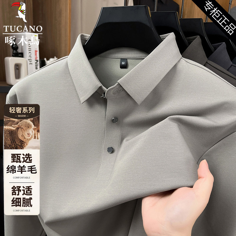 啄木鸟polo衫男士翻领长袖春秋新款商务休闲纯色t恤中年羊毛体恤,男装,T恤,淘宝优惠券,粉丝福利购,淘宝优惠卷