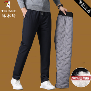 啄木鸟羽绒裤男款外穿2023新款加厚保暖鹅绒冬季男士松紧腰长裤子