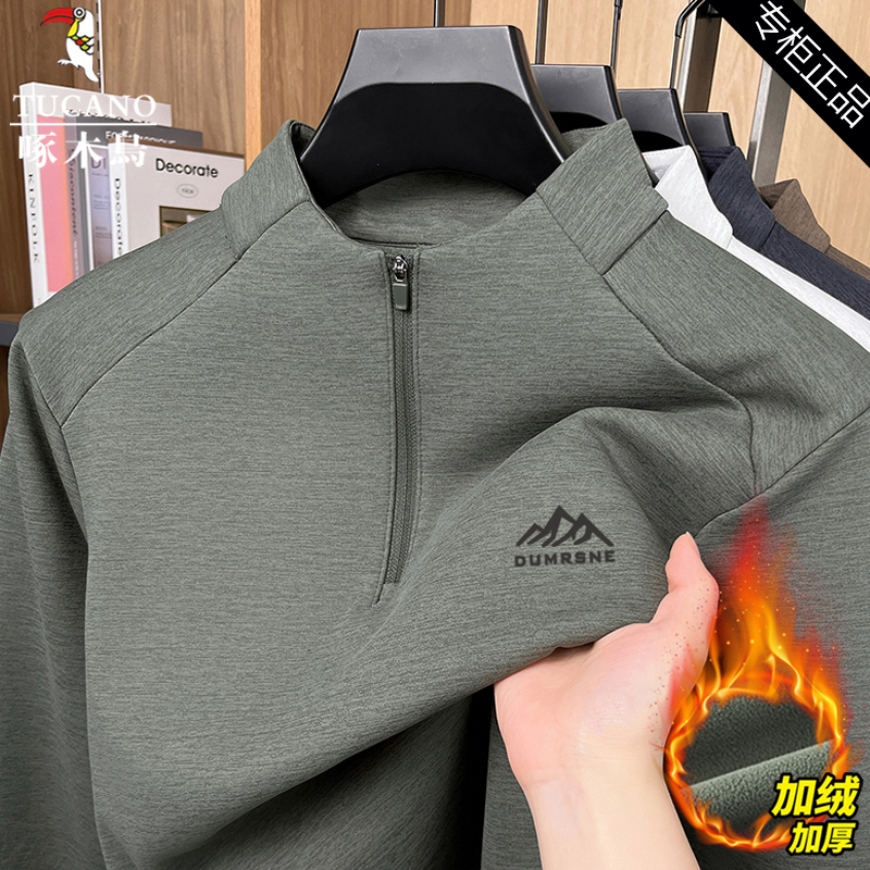 啄木鸟男士印花卫衣t恤秋冬立领半拉链加绒加厚长袖潮流百搭上衣T