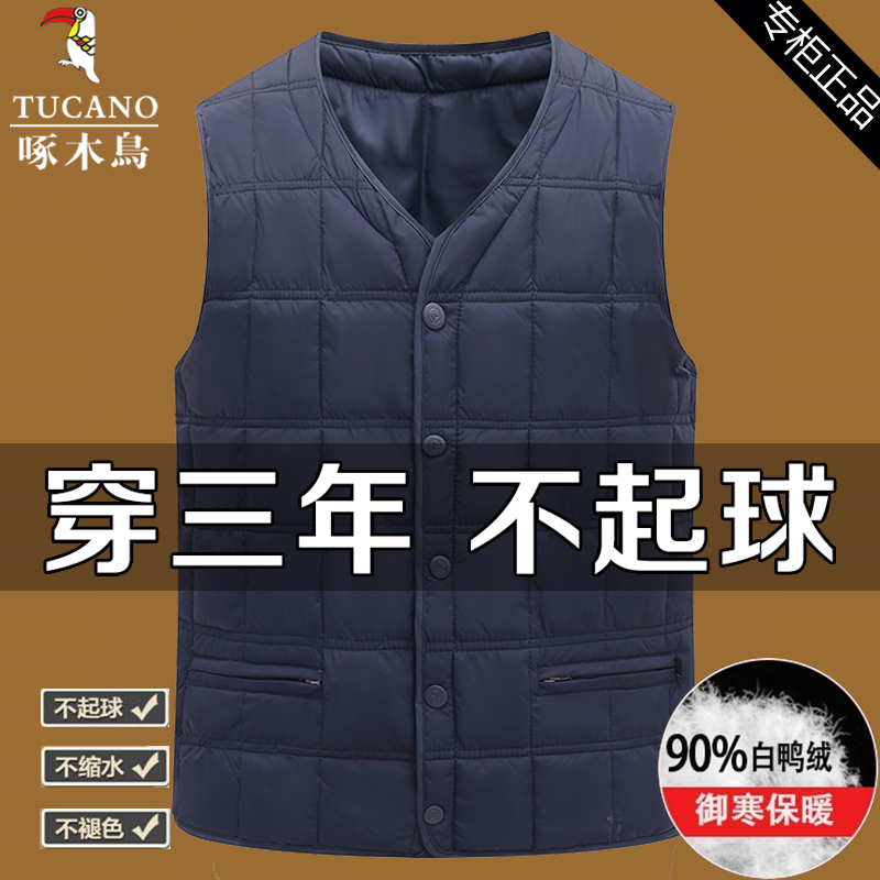 啄木鸟冬季羽绒服无袖马甲背心男