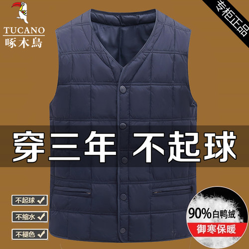 啄木鸟冬季羽绒服无袖马甲背心男