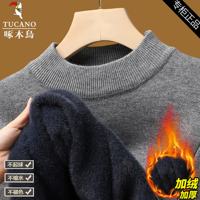 啄木鸟半高领加绒毛衣打底针织衫