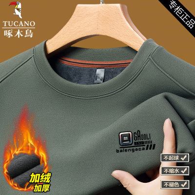 啄木鸟高端加绒卫衣打底衫上衣男