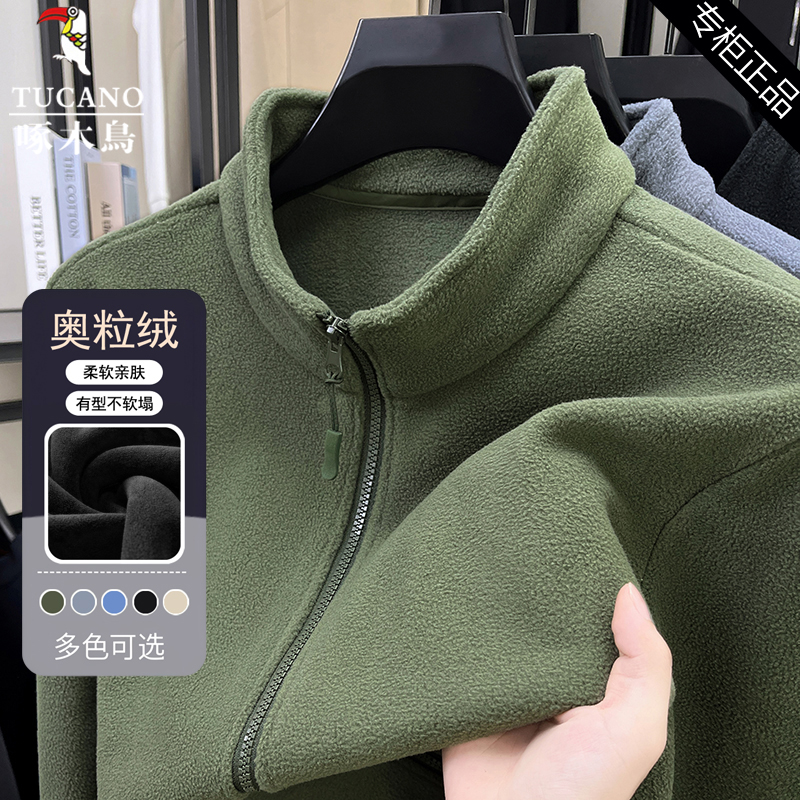 啄木鸟奥粒绒外套男纯色立领卫衣