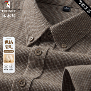 啄木鸟秋季新款纯棉磨毛衬衫男士长袖衬衣经典格子宽松休闲爸爸装